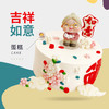 吉祥如意蛋糕 商品缩略图0