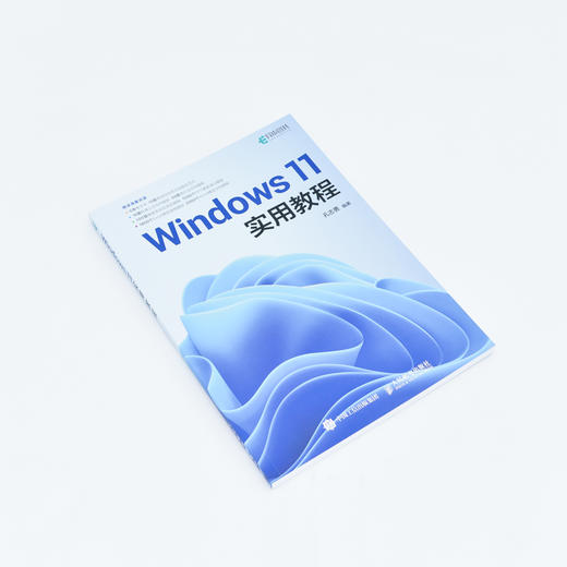 Windows11实用教程 商品图4