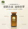 【格林缇】玻尿酸精华素10ml*7支装袋装 抗皱紧致补水保湿精华液 商品缩略图1