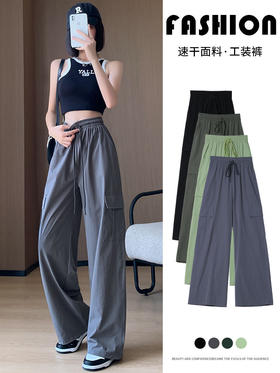 【美式灰色工装裤女夏季薄款新款高腰阔腿】直筒休闲冰丝速干运动裤子，高腰阔腿直筒设计，让你在行动中更显出优雅迷人的气质。