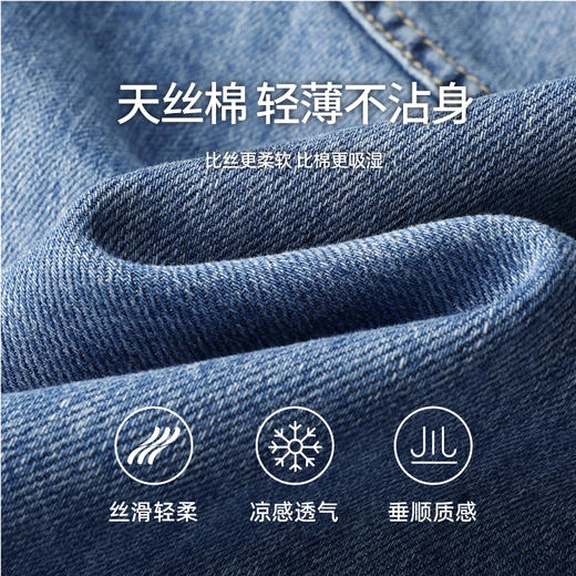 逸阳直筒牛仔裤女2023年夏季新款高腰宽松显瘦阔腿裤女长裤子0136 商品图2