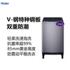 海尔（Haier）防生锈系列10KG波轮洗衣机全自动 玻璃上盖 V-钢机身85mm底脚除螨洗EB100Z35Pro2 商品缩略图0