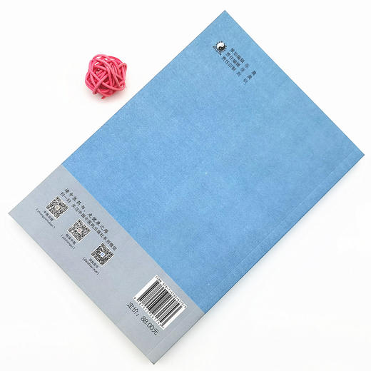 正版 现货【出版社直销】全国名老中医喻文球蛇伤临证治验 王万春 编 中国中医药出版社 中医临床 书籍 附彩图 商品图2