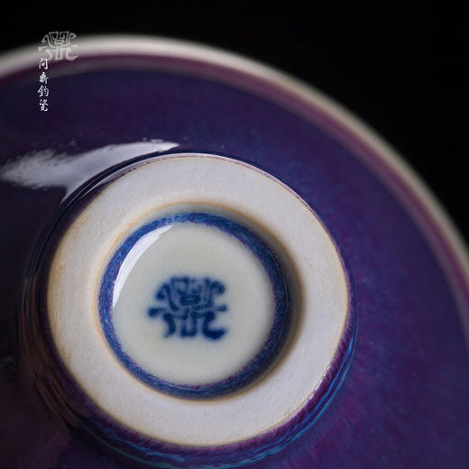 【问鼎钧瓷】斗笠主人杯 商品图3