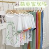 【2套家居服69.9捡漏装！】春夏新款懒人小萌兔休闲家居服卡通套装 网红透气冰丝凉凉两件套装 袖口拼接撞色设计 脚口束口设计方便舒适 松紧腰头随意调节 适应各种身材 可爱又舒适！ 商品缩略图0