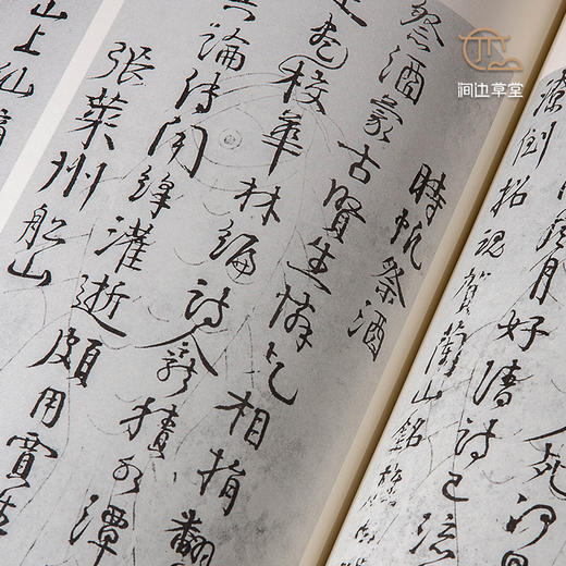 【绝版好书】《默盦集锦—伊秉绶书画集》八开174页，2012年台湾蕙风堂出版，据民国珂罗版影印 商品图5