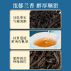岩语 若水试饮集 大红袍水仙肉桂组合特级乌龙茶中足火岩茶25.5g 商品缩略图3
