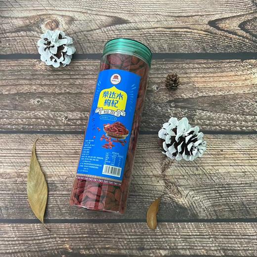 【天佑牧人手工坊】青藏特产 柴达木红枸杞精选大果 250g 商品图6