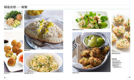 DK海鲜烹饪全书 商品图4
