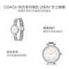 COACH/蔻驰 CARY系列迷人气质休闲时尚米兰编制钢带手表 CARY系列无数字表盘花朵时标浪漫摩登腕表 商品缩略图1