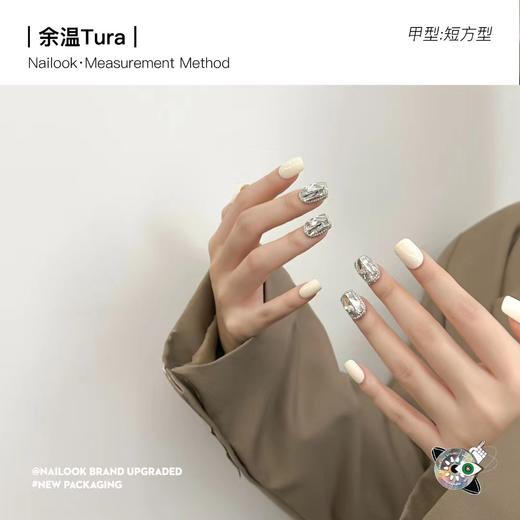 奈杜余温Tura（短方） 商品图0