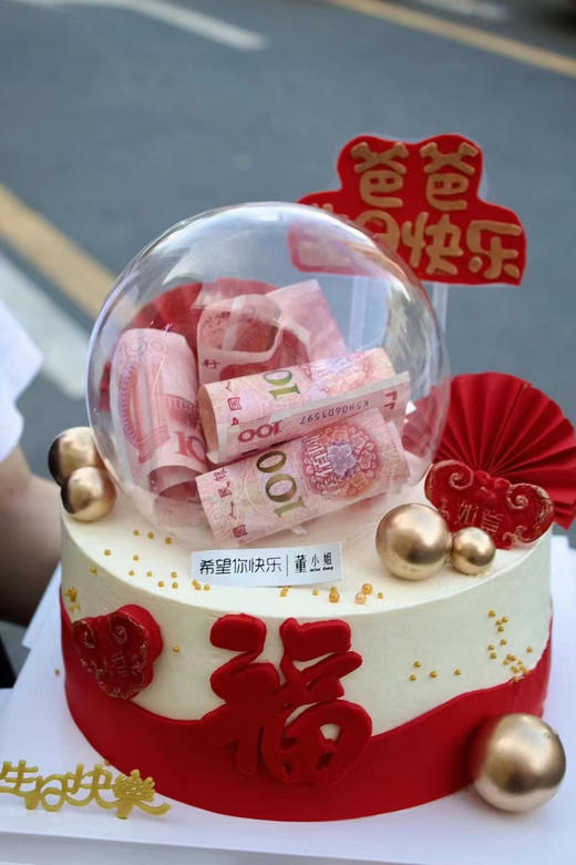 晶球爸爸蛋糕 商品图0