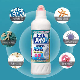 日本花王-马桶清洁剂洁厕灵-强力除垢去黄除菌除臭-金卡会员6折