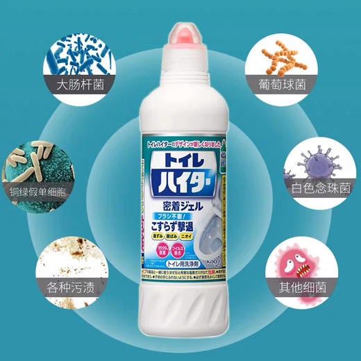 日本花王-马桶清洁剂洁厕灵-强力除垢去黄除菌除臭-金卡会员6折 商品图0