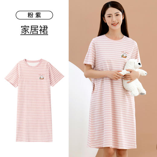 爱帝女士睡裙纯棉夏季薄款条纹家居裙 商品图9