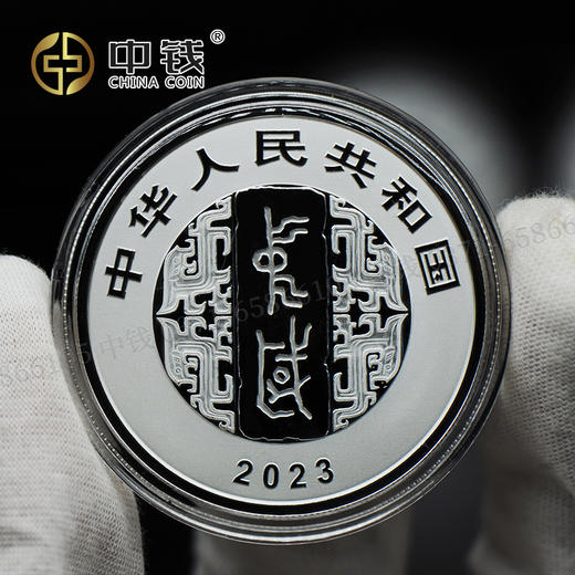河南中钱  中国金币  2023年中国书法 艺术草书 金银纪念币  书法第五组 商品图6