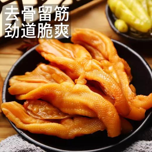 百年传奇去骨（凤爪、鸭掌）泡椒味  约500g/份 商品图3