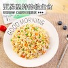 魔芋燕麦饭糙米饭轻食谷物免煮早代餐卡速食米饭杂粮饭低脂主食 商品缩略图1