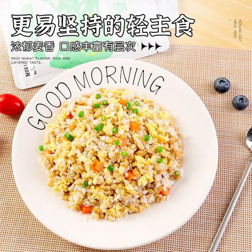 魔芋燕麦饭糙米饭轻食谷物免煮早代餐卡速食米饭杂粮饭低脂主食 商品图1