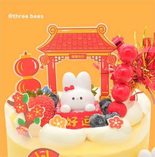 福气兔兔 商品图1