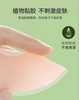 硅胶乳贴防凸胸贴女婚纱用聚拢上托夏季隐形乳晕乳头贴胸垫 商品缩略图3