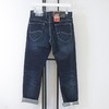 Lee23新款UR系列726标准直角深蓝色男牛仔裤潮LMB1007263MK00FA02940 商品缩略图1