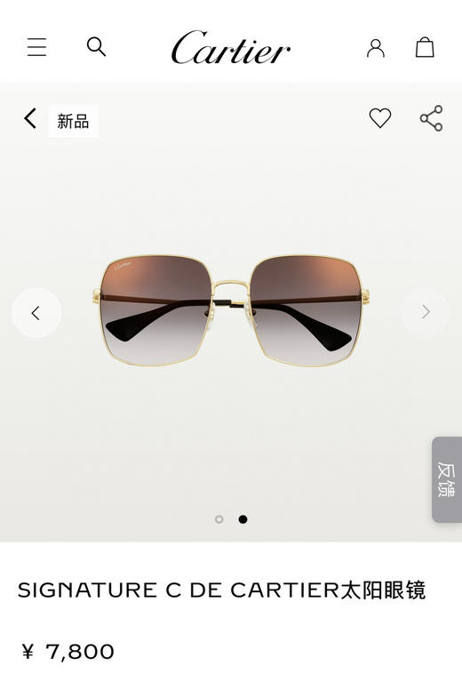 太阳镜。自己备注颜色。粉色 黑色 棕色 商品图4