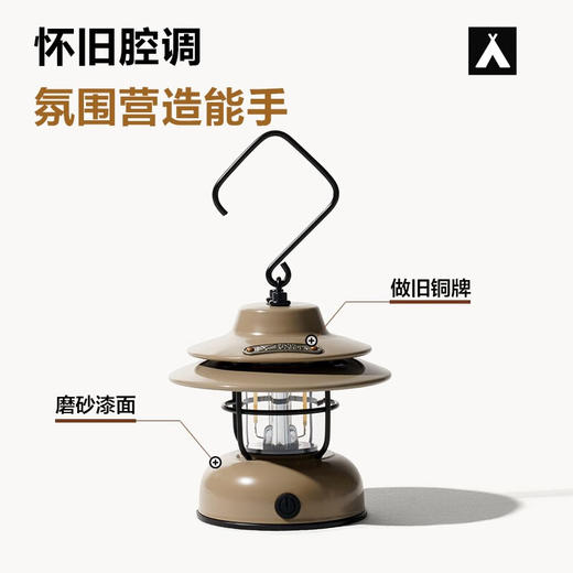 牧高笛（MOBIGARDEN）复古营灯 户外露营帐篷灯LED电池灯复古氛围移动营地灯星愿NX21673016 商品图1
