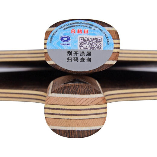 银河墨韵七夹 黑檀面七层纯木乒乓球底板 商品图5