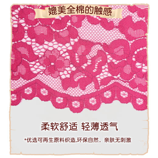 3条98元好奇蜜斯夏薄法式纯棉抗菌裆舒适性感透视蕾丝三角内裤女奥萝拉 商品图1