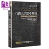 【中商原版】行销天才思考** 修订版 港台原版 杰 亚伯拉罕 创富梦工场CEO杜云安 布克文化 商品缩略图0