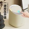 【桌面按压式高颜值垃圾桶】客厅轻奢杂物桶车载家用办公桌餐厅收纳筒垃圾篓 一键按压开盖 垃圾袋不外露 商品缩略图0