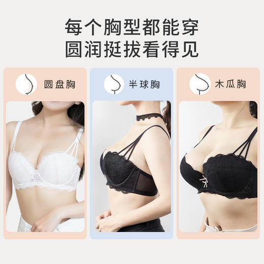【积分兑换 下单备注颜色尺码】奶糖派【贝壳杯1.0】大胸挺拔显大聚拢内衣圆润饱满 商品图1