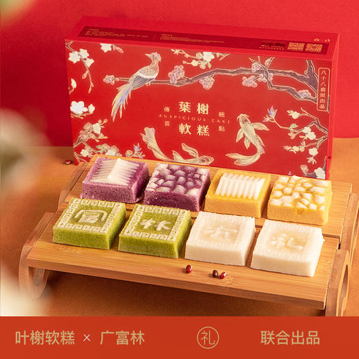 叶榭软糕+广富林联名款 商品图0