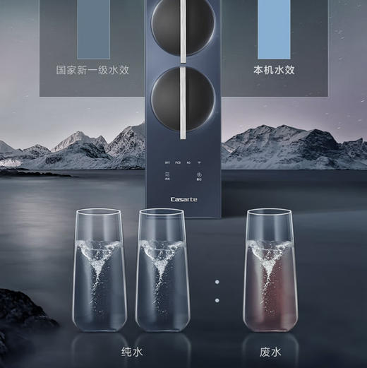 卡萨帝（Casarte）净水器 CRO800-DA1U1 商品图9