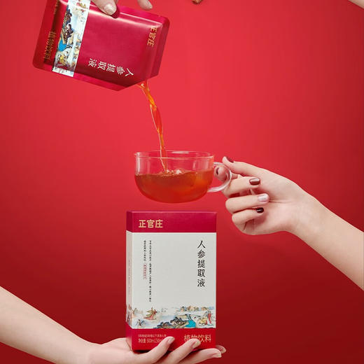 韩国进口正官庄人参浓缩液韩国高丽参提取精华50ml*30包礼盒 商品图2