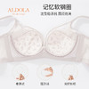 雅黛丽内衣女薄款夏季小胸聚拢文胸软钢圈亲肤透气舒适调整型胸罩 商品缩略图1