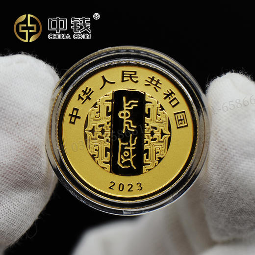 河南中钱  中国金币  2023年中国书法 艺术草书 金银纪念币  书法第五组 商品图12