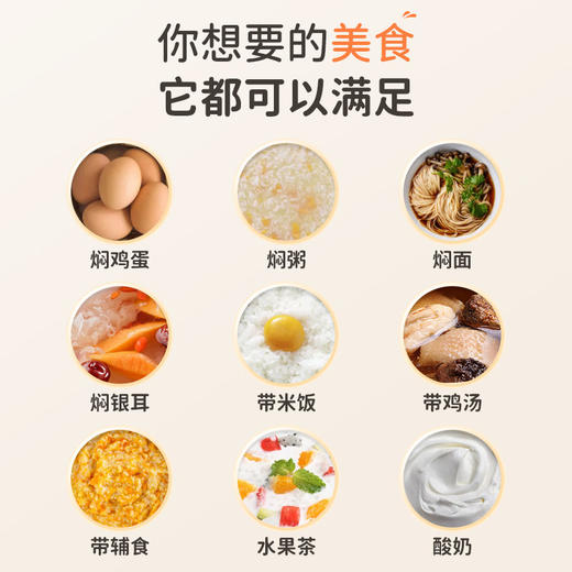  316不锈钢焖烧杯女生生理期专用保温焖烧壶上班族饭盒 商品图7