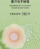 硅胶乳贴防凸胸贴女婚纱用聚拢上托夏季隐形乳晕乳头贴胸垫 商品缩略图6