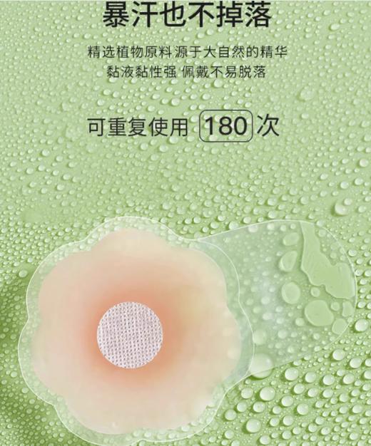 硅胶乳贴防凸胸贴女婚纱用聚拢上托夏季隐形乳晕乳头贴胸垫 商品图6