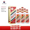 【2019年原箱】茅台股份 普王子 53度 500ml x6 整箱 商品缩略图0