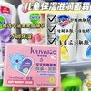 （买二送一）【中欧班列精选】茱莉雅图JVLIYATOO宝宝妈咪面霜  保湿滋润粉 水润舒缓蓝100g/盒 商品缩略图1