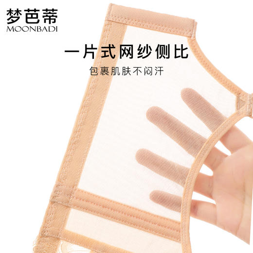 梦芭蒂全罩杯大胸显小内衣女乳胶兔耳朵杯轻薄透气文胸无钢圈胸罩水晶海贝 商品图3