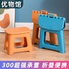 加厚折叠凳子塑料便携户外小凳子家用成人椅子简易钓鱼火车小板凳 商品缩略图2