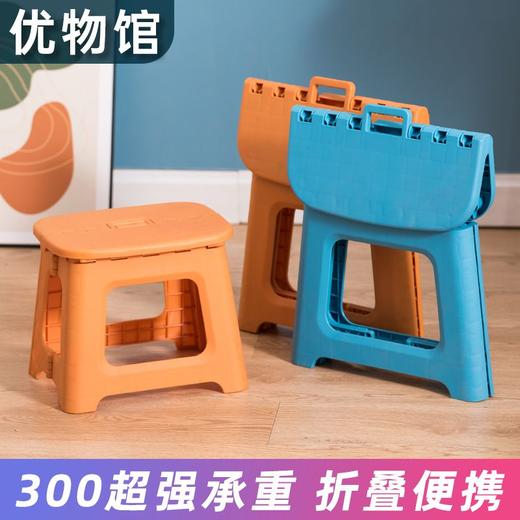 加厚折叠凳子塑料便携户外小凳子家用成人椅子简易钓鱼火车小板凳 商品图2