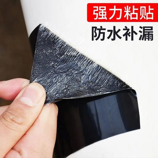 水管补漏防水胶带防水贴高粘度防漏水胶带水管漏水补漏贴 商品图8