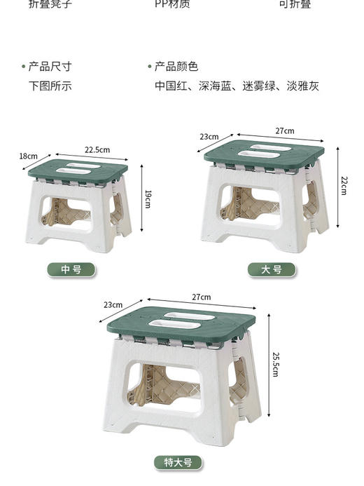 网红加厚折叠凳子迷你便携式户外野餐露营椅子手提式板凳火车马扎 商品图9