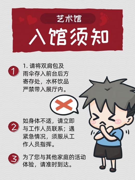 【XPM工作坊·暑期活动】多宝串体验营 商品图1