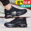 新品四季款轻便透气劳保鞋欧标钢头防砸防刺穿PU气垫款舒适轻底 商品缩略图0